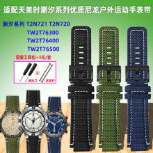 �������������펧 �m����������ϫָ���T2N720 T2N721 TW2T76400