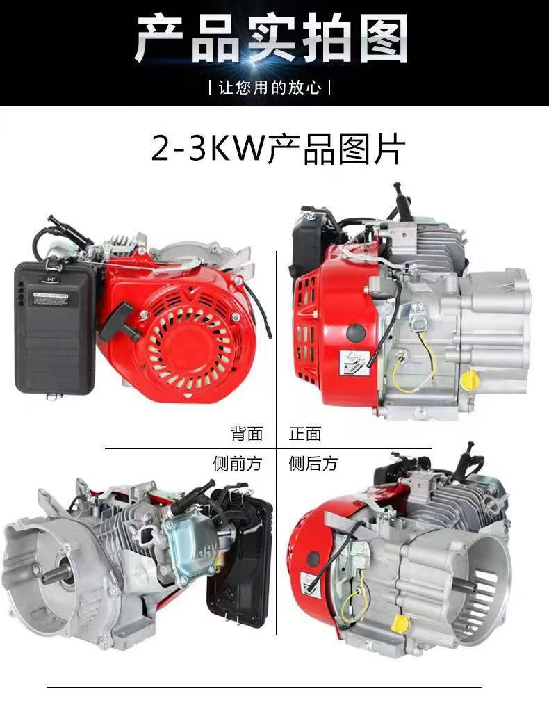Gasoline Generator Set Power 170F188F190F192F500Cc Adapted to 2-10Kw Generator Use
