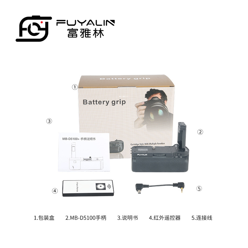 MB-D5100 DE LA MANIJA SLR adecuado para Nikon D5100 D5200 SLR cámara de Disparo vertical caja de batería mango