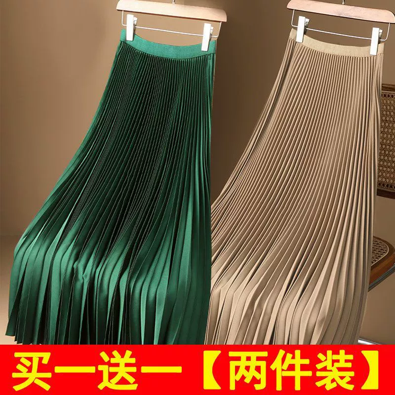 Летняя тонкая плиссированная атласная юбка трапециевидной формы из ледяного шелка с эффектом драпировки для нового летнего стиля 2025 года.