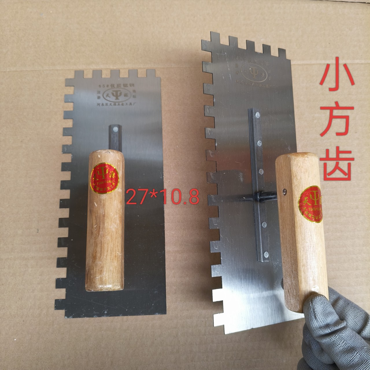 批发27*10.8小方齿锯齿方抹泥板带牙方抹子砌砖刀抹子平抹子泥板