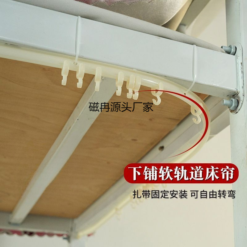 Under-Bed Sliding Rail Track Pulley for Dormitory Bed Curtains in College Dormitories, Punch-Free Tie-Down Type Under-Table Curtain Type Double Track