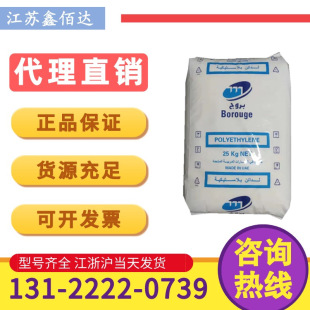 HDPE����HE3490-LS���ˮ���|PE100����Ȼ��ܵ����ܶȾ���ϩ����