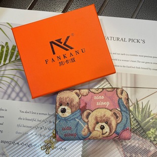 Van Kano Brand Live Broadcast Welfare Pink Bear Multifunctional Anti-degaussing Short Zipper Organ Card Bag Wallet