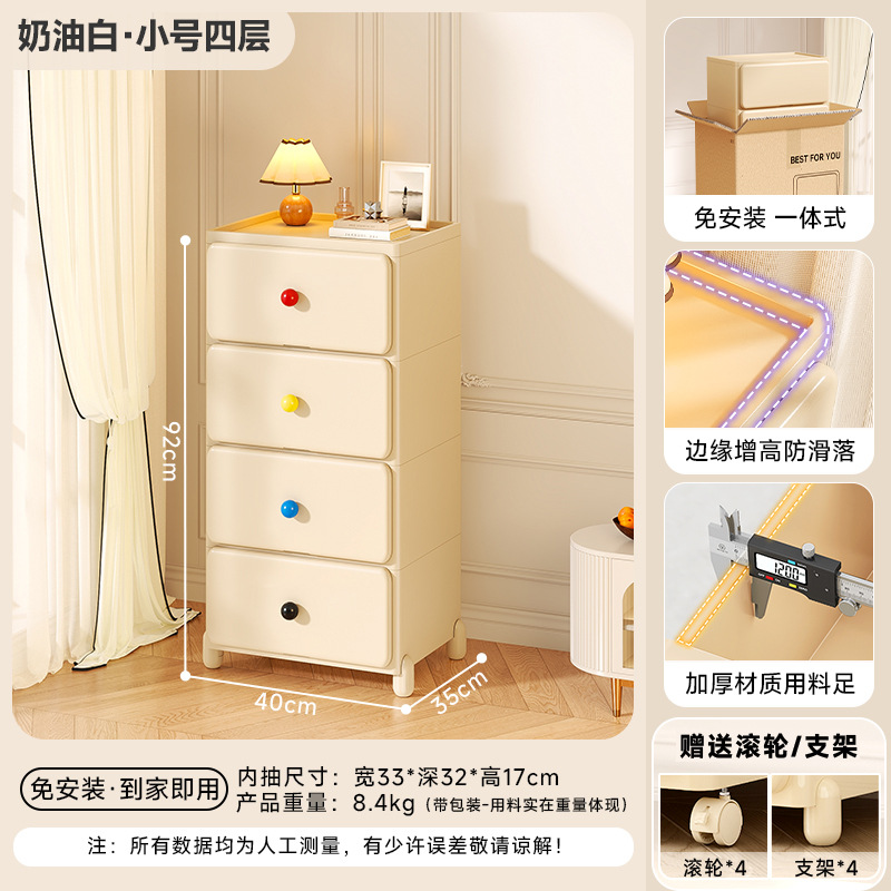 작은 크기--4개의 층--도파민 손잡이