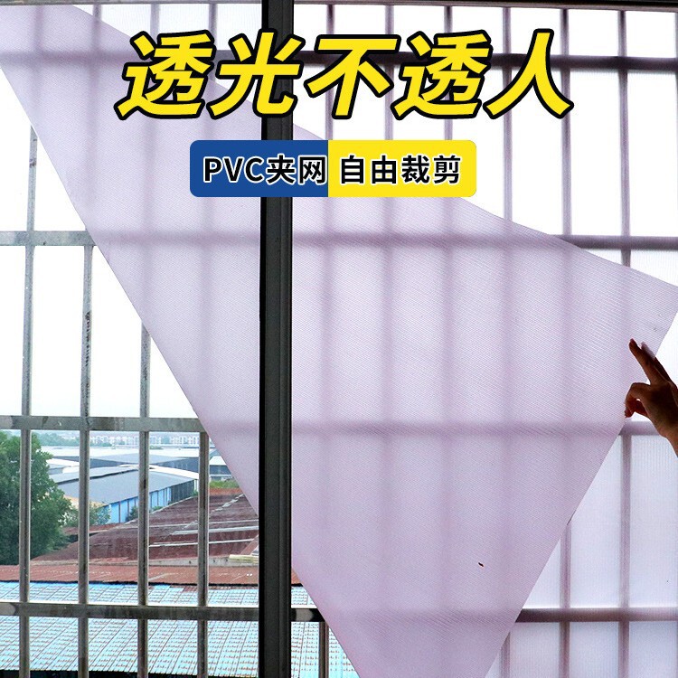 Transparent Rainproof Cloth Thickeneded Wear-Resistant Clip-On Awning Balcony Rainproof Cloth Multi-Functional Dust-Proof Sunshade Cloth Plastic Partition Curtain