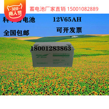 KELONG���A�y��ʽ��S�o��늳�6-GFM-120ֱ����/UPS/��늙�