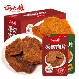 豆腐干;其他休闲食品;素肉
