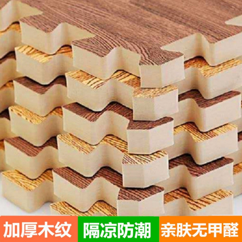 Wood Grain Foam Floor Mat Splicing Crawling Mat Flooring Foam Mat Bedroom Carpet Household Safety Baby Climbing Mat