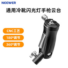 8NEEWER�~�� GM14ͨ�ÙC��W����ֱ����ß�ѥ��С��LED�a���