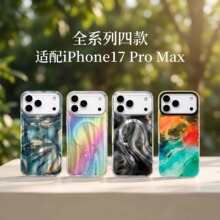 �W�������̽��Ǻ�ˮ���m��iPhone17promax�֙C��15/16ȫ��������