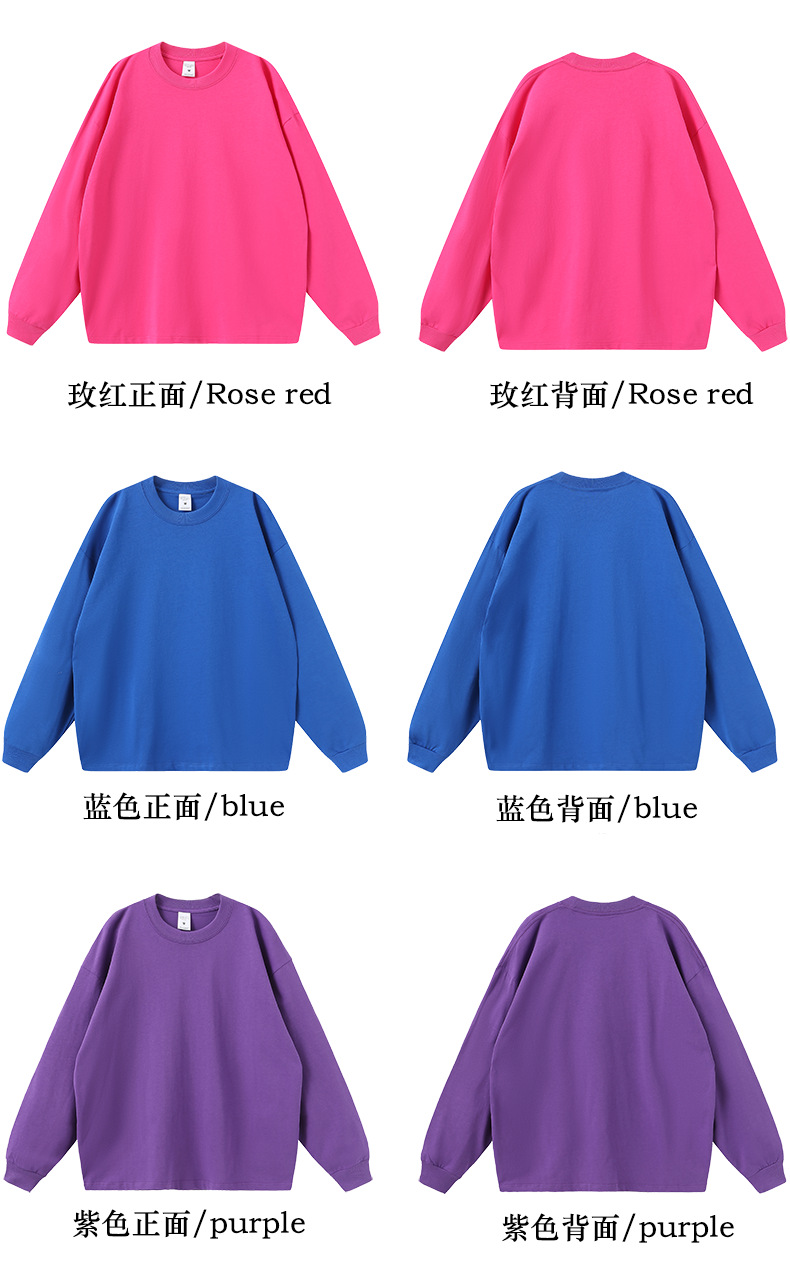 长袖彩色8月-英文_11.png