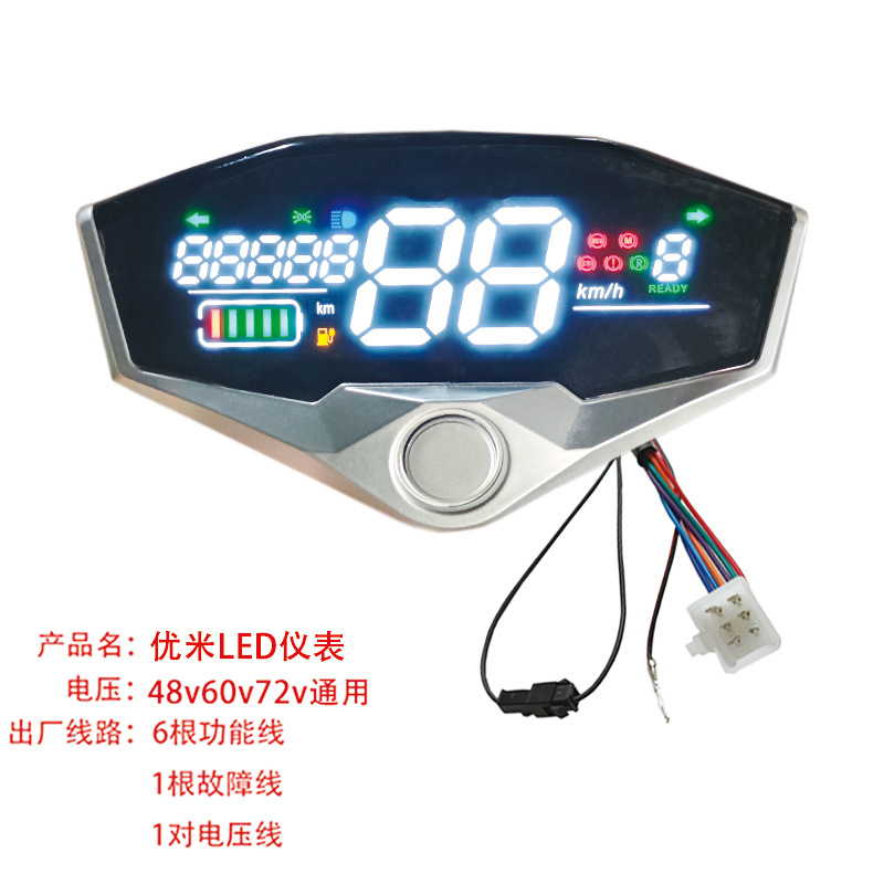 Youmi Small S Apple – Youmi Other vehicle instruments - youmi-led-meter-48v-60v-72v-universal