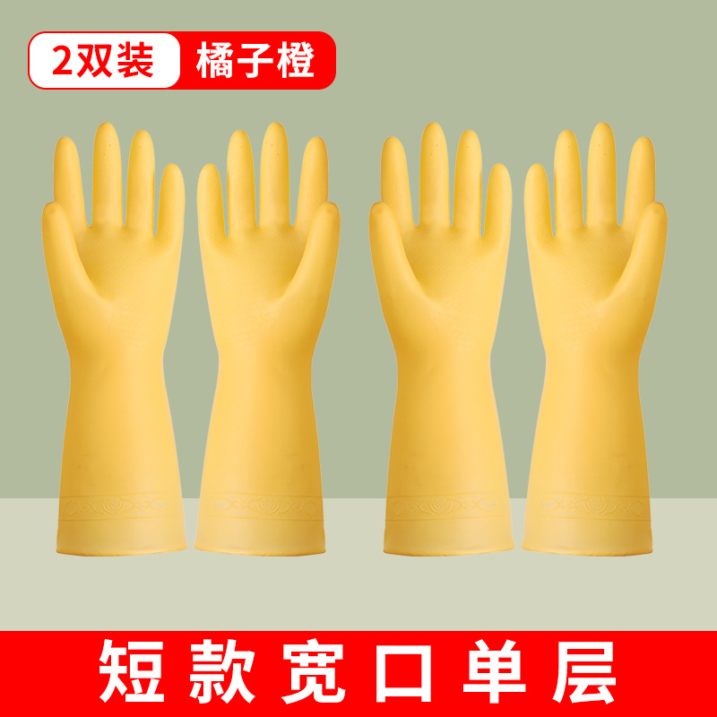 Guantes de lavado de platos para tareas domésticas cocina duradera mujer espesa látex de goma limpieza de platos lavandería impermeable y veludo invierno