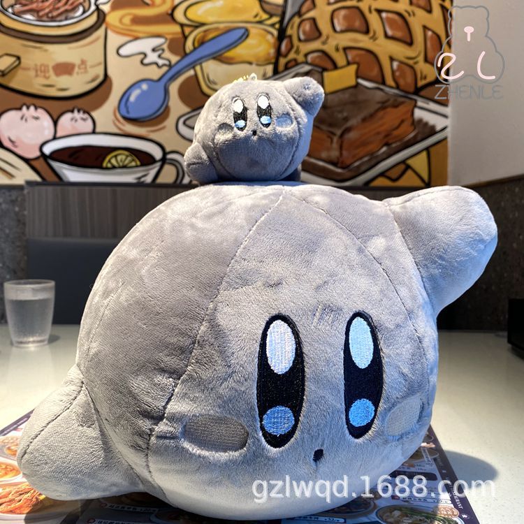 Cross-Border Internet Celebrity Kirby Plush Toy Kriby Cute Dumpling Pendant Backpack Decoration Wedding Gift