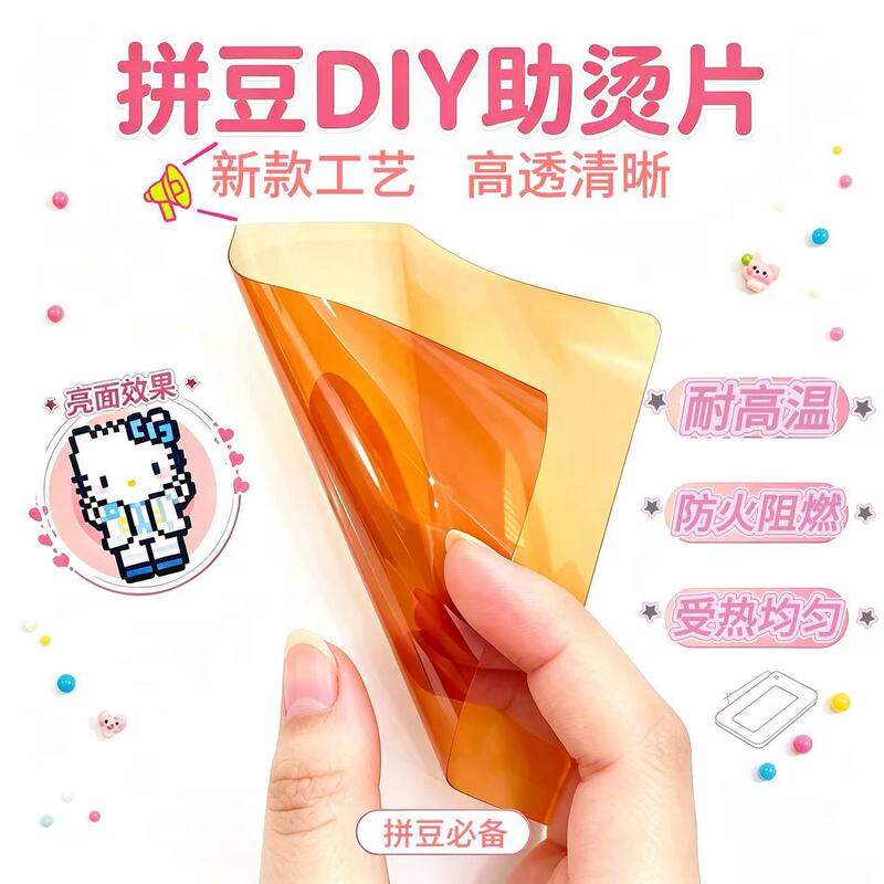 Heat-Resistant and Fireproof Iron-On Patches with a Glossy Finish, Suitable for Ironing, in Tea Color, with a Cartoon Glossy Finish for Added Brightness