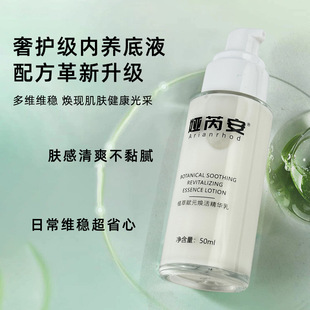 ƽ����ƶ�����Һ �eѩ��ֲ���澏�S���̝��aˮ�����A�����o