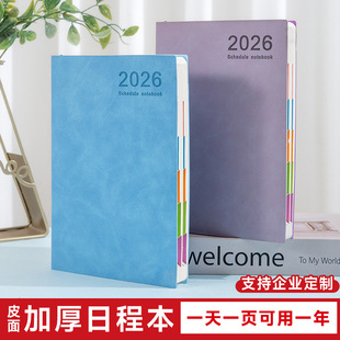 �Ӻ�2026���ճ̱�����365��һ��һ�Ӌ��������Ч�ʹPӛ����ӛ��