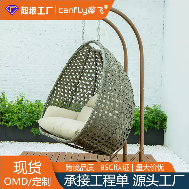 户外双人吊篮休闲鸟巢吊椅现代简约风格阳台庭院秋千美式编藤摇椅