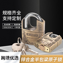 厂家直供锌合金防水防锈锁古铜色挂锁月牙钥匙户外挂锁