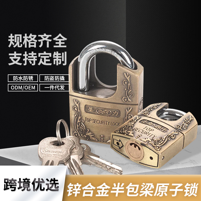 厂家直供锌合金防水防锈锁古铜色挂锁月牙钥匙户外挂锁