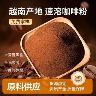 越南g7咖啡喷干纯黑咖啡粉罗布斯塔深度烘焙美式醇苦香速溶咖啡粉