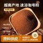 越南烘焙深度美式咖啡粉