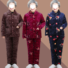 中老年人秋冬装加绒夹棉睡衣套装奶奶加厚居家棉服妈妈棉衣外套女