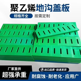 UHMWPE板;PE塑料板;UPE塑料异型