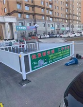 广告牌护栏宣传隔离栏市政道路护栏小区停车场隔离栏广告护栏