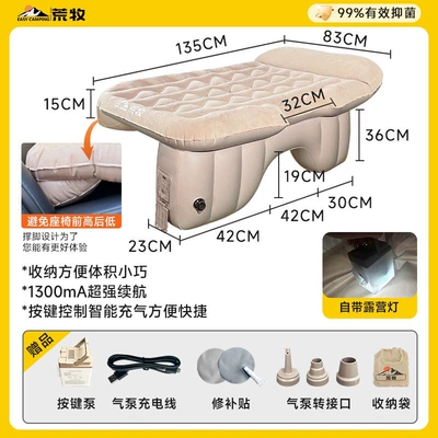 Vehicle-mounted inflatable bed car mattress, rear seat sleeping - default-item-upgraded-leveling-matone-touch-automatic-inflatingdeflating-pump-universal-for-rear-seats
