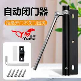 不锈钢闭门器自动关门神器防撞静音推拉门卧室门简易家用液压可调