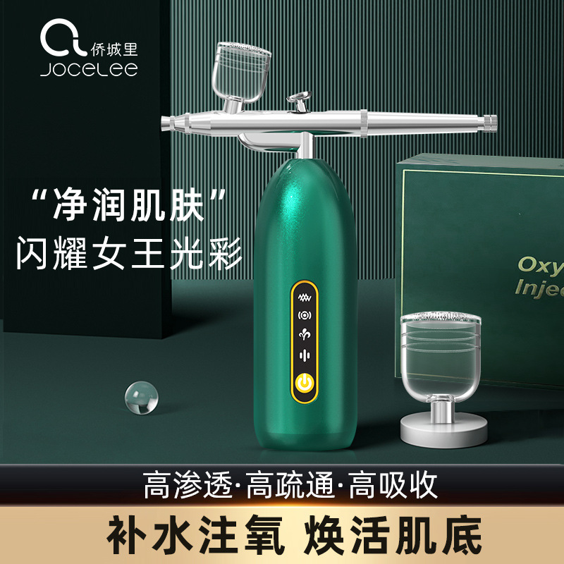 New household oxygen injection instrument needle-free water light hydration nano sprayer handheld facial essence beauty salon introduction instrument