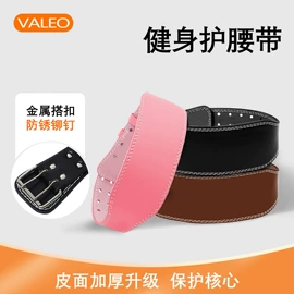 护腰;护腕;护手