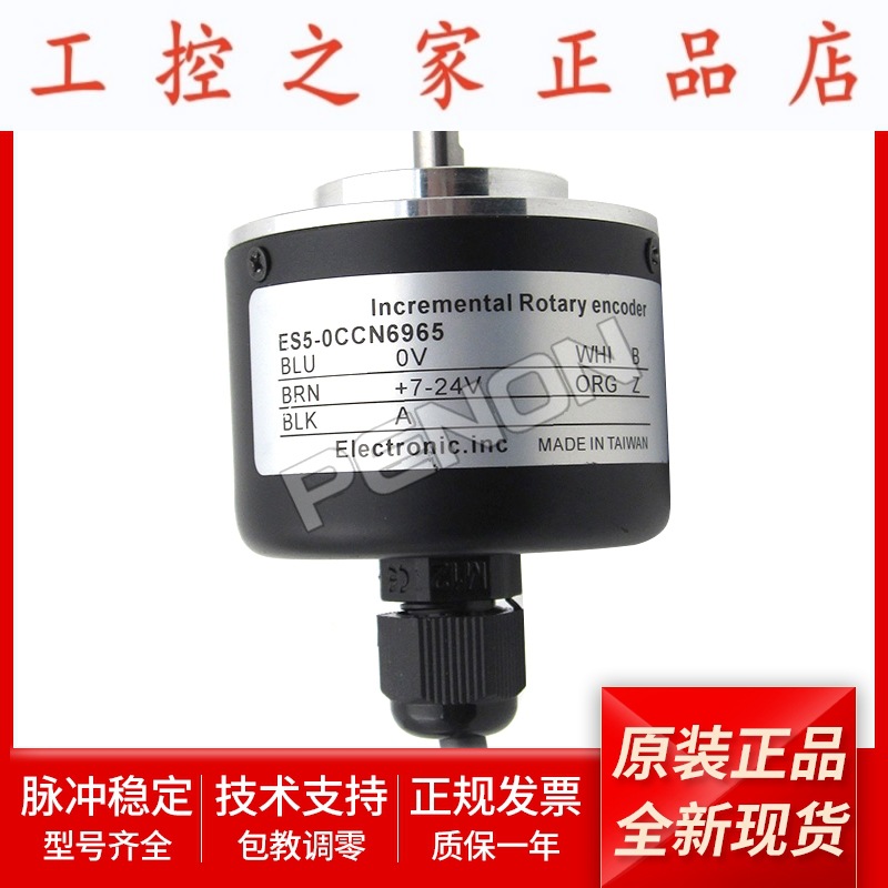 ES5-10CN8942-10CN8965-0CCN8965-0CCN6942 6965-05CN6942 8942