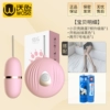[Charming Orgasm] Little Shell Vibrator 7-channel version + sexy stockings