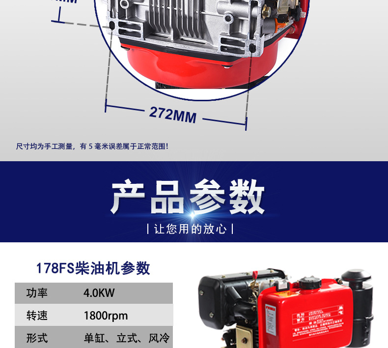 Air-cooled diesel engine 178FS 188FS 192F 195 ditching machine bulldozer creeper nose
