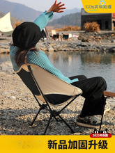 原始人户外折叠椅子便携马扎钓鱼装备美术写生小板凳火车无座神器