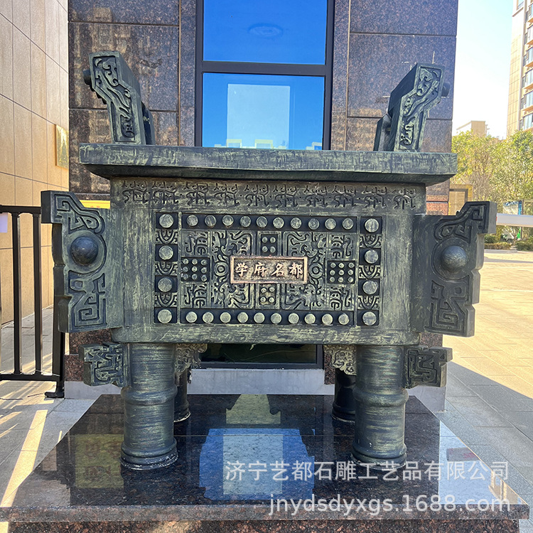 园林景区仿古青铜鼎企业集团石鼎三足圆鼎鼎盛千秋雕塑摆件