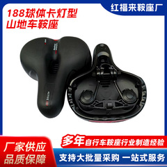 跨境新款自行车山地车鞍座坐垫柔软舒适鞍座自行车座骑行装备配件