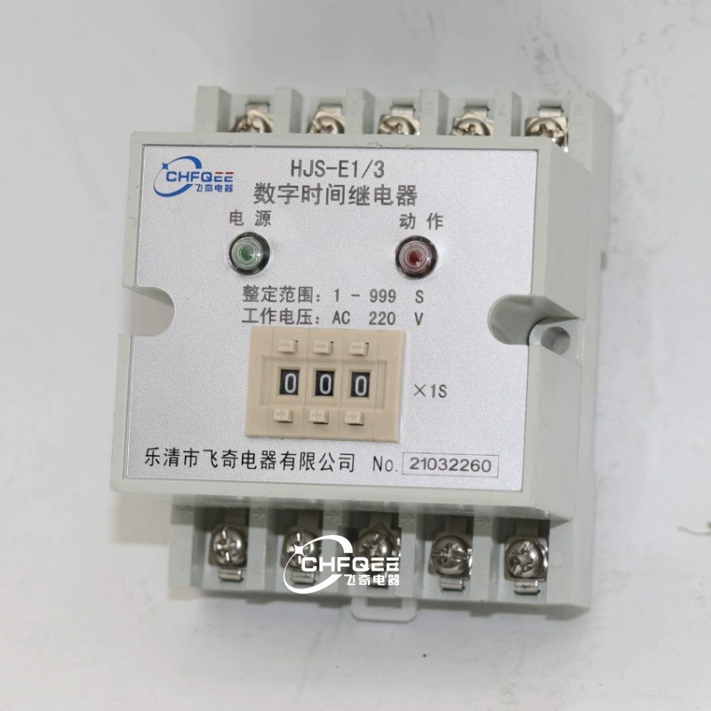 Рельсовая установка HJS-E1/1 HJS-E1/2 HJS-E1/3 HJS-E1/4 цифровой таймер реле