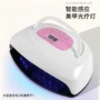 美甲智能感应双手光疗灯