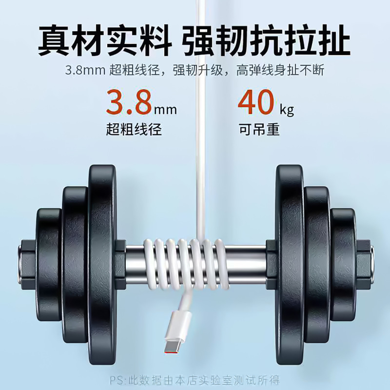 6A 超高速充電データケーブルタイプ C Huawei 社データケーブル名誉携帯電話 USB フラッシュ充電 66 ワット充電ケーブルに適しています|undefined