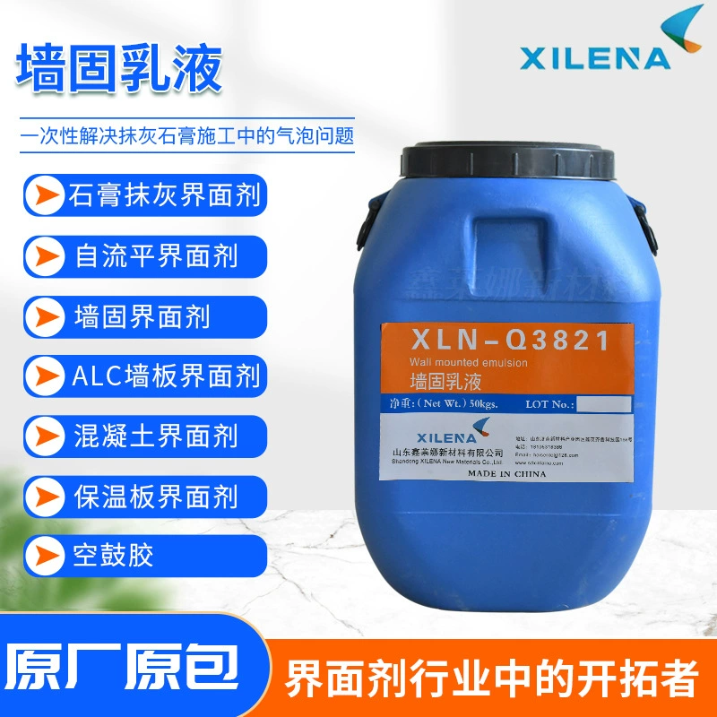 Производитель поставляет лосьон для крепления на стену с высоким просачиванием, лосьон для крепления пола из цементного пола, проникающий настенный лосьон для крепления пола