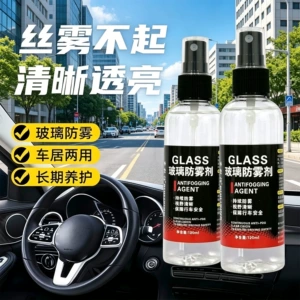 Car glass defogger for clear vision, car window defogger, front windshield anti-fog spray, wholesale