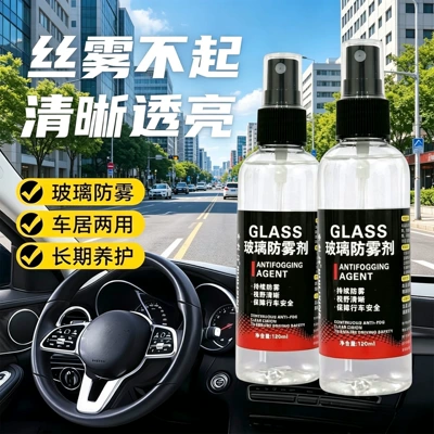 Car glass defogger for clear vision, car window defogger, front windshield anti-fog spray, wholesale