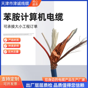 ����Ӌ��C��|ZR-IA-DJYPVRP1*2*1.5�o���~о������|������|