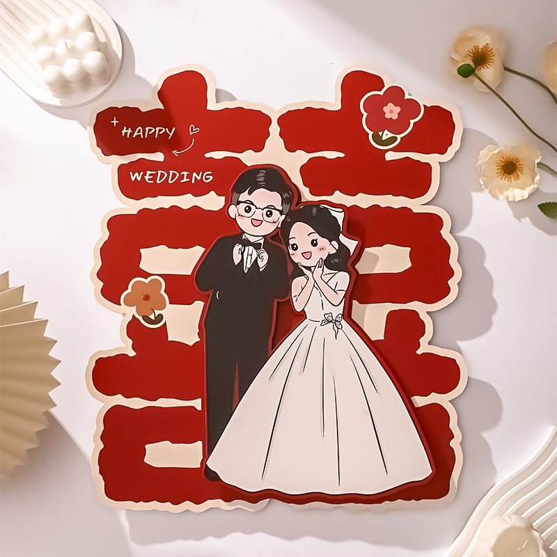 Happy character stickers for wedding special wedding room layout wedding bedroom entrance door decoration cartoon three-dimensional double 囍 sticker set