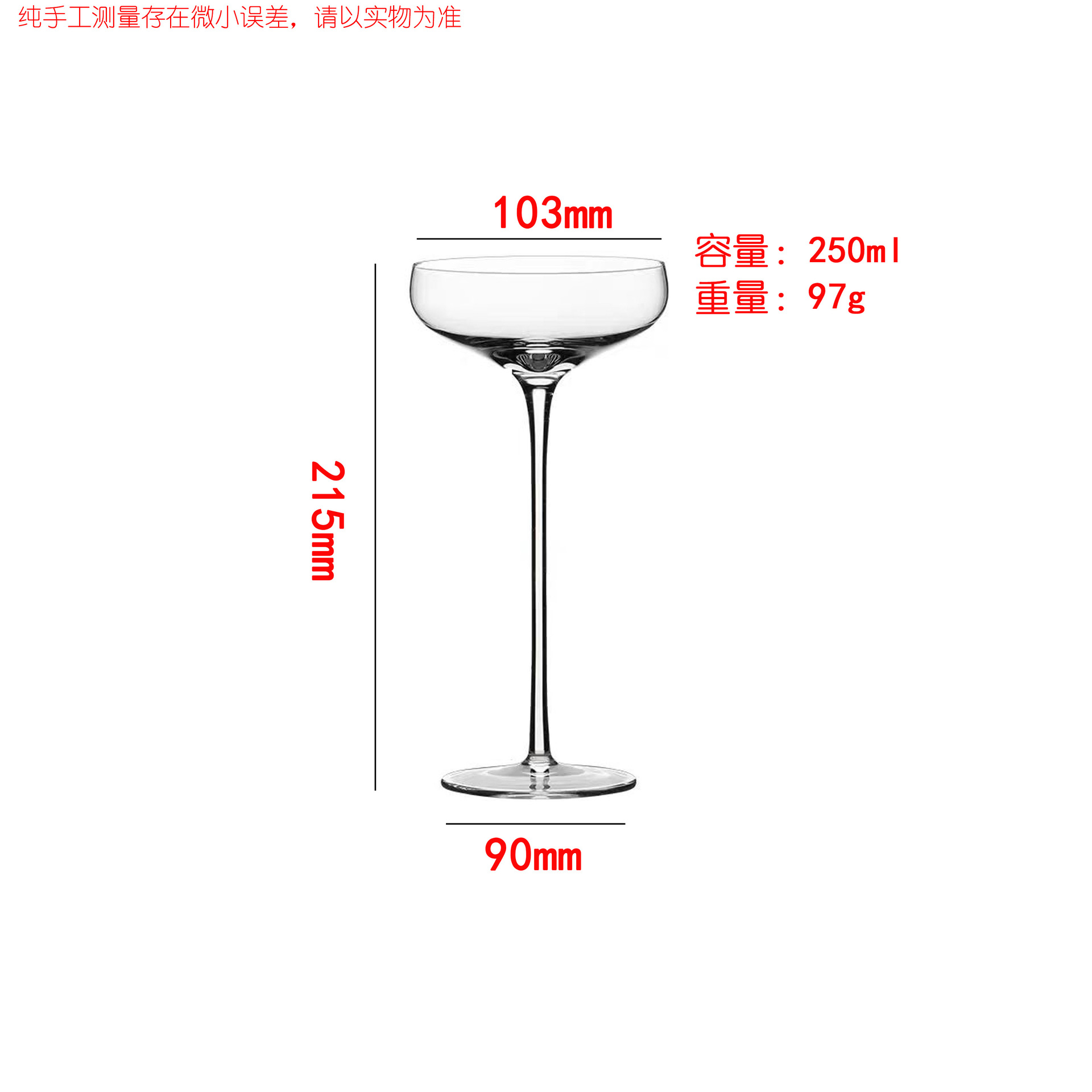 톨 마티니 250ml