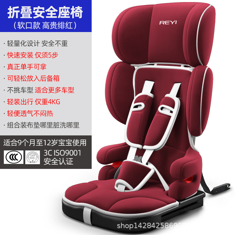 105-благородный малиновый мягкий FIX